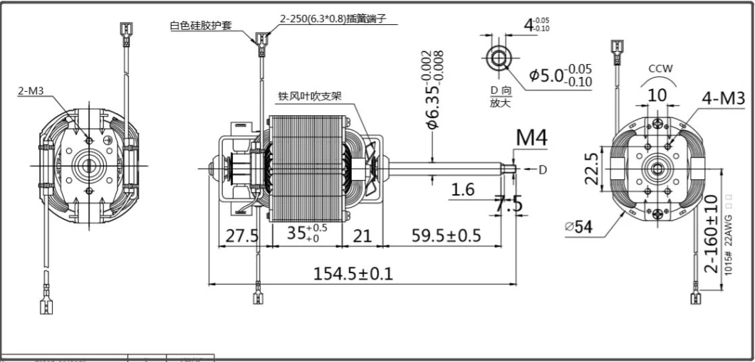 High Quality AC Electric Universal Motor for Hair Dryer